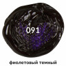 Краска акриловая художественная BRAUBERG ART CLASSIC, туба 75мл, ФИОЛЕТОВАЯ ТЕМНАЯ, 191090 по низкой цене оптом 