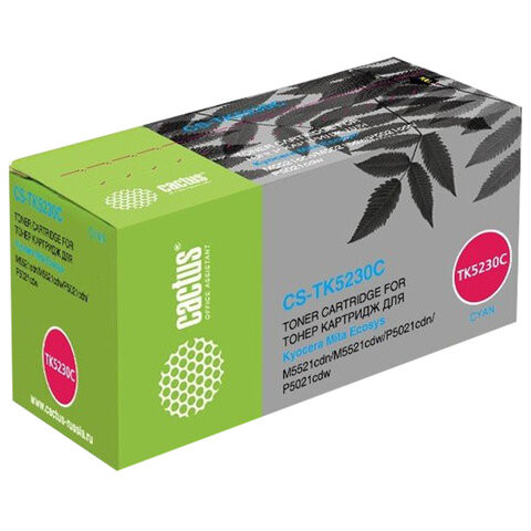 Картридж лазерный CACTUS (CS-TK5230C) для Kyocera M5521cdn/M5521cdw/P5021cdn, голубой, ресурс 2600 страниц по низкой цене оптом 