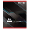 Тетрадь А5, 60 л., STAFF, клетка, офсет №2 ЭКОНОМ, обложка картон, "СТАНДАРТ", 402647 по низкой цене оптом 