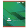 Тетрадь А5, 60 л., STAFF, клетка, офсет №2 ЭКОНОМ, обложка картон, "СТАНДАРТ", 402647 по низкой цене оптом 