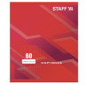 Тетрадь А5, 60 л., STAFF, клетка, офсет №2 ЭКОНОМ, обложка картон, "СТАНДАРТ", 402647 по низкой цене оптом 
