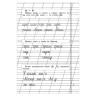 Прописи "Пропись 2", Жукова Н., 877789 по низкой цене оптом 