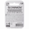 Батарейка SONNEN Alkaline, 27А (MN27), алкалиновая, для сигнализаций, 1 шт., в блистере, 451976 по низкой цене оптом 
