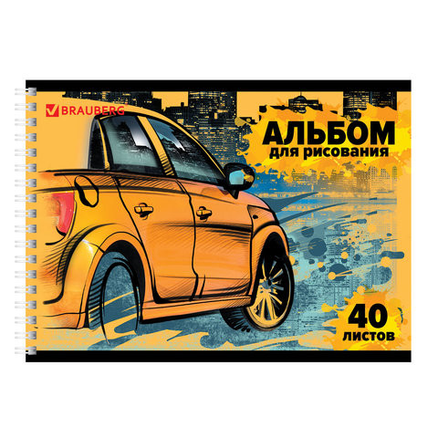 Альбом для рисования, А4, 40 л., гребень, обложка картон, BRAUBERG ЭКО, 205х290 мм, "Форсаж" (1 вид), 105106 по низкой цене оптом 