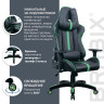Кресло компьютерное BRABIX "GT Carbon GM-120", две подушки, экокожа, черное/зеленое, 531929 по низкой цене оптом 