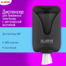 Диспенсер для полотенец с центральной вытяжкой EXTRA LAIMA PROFESSIONAL (M1/M2), черный, ABS-пластик, 609477, 303213 по низкой цене оптом Краснодар, Москва, Уфа, Казань, Барнаул, Владивосток, Хабаровск, Сахалин, Красноярск, Екатеренбург, 