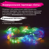 Электрогирлянда светодиодная ЗОЛОТАЯ СКАЗКА "Сеть", 160 ламп, 1,5х1,5 м, многоцветная, контроллер, 591106 по низкой цене оптом 
