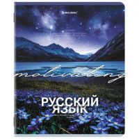 Тетрадь предметная КЛАССИКА ПРИРОДА 48л, обложка картон, РУССКИЙ ЯЗЫК, линия, подсказ, BRAUBERG, 405091