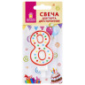Свеча-цифра для торта "8" ДВУСТОРОННЯЯ с конфетти, 8,5 см, ЗОЛОТАЯ СКАЗКА, держатель, блистер, 591401 по низкой цене оптом 