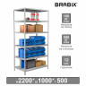 Стеллаж металлический BRABIX "MS 220/50-6", 2200*1000*500 мм, 6 полок, 291375 по низкой цене оптом 