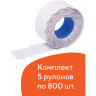 Этикет-лента 26х12 мм, волна, белая, комплект 5 рулонов по 800 шт., BRAUBERG, 123576 по низкой цене оптом 