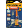 Клей-гель моментальный СЕКУНДА, 3 г, отрывная мультикарта, 403-176 по низкой цене оптом 