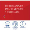Доска магнитно-маркерная стеклянная 60х90 см, 3 магнита, КРАСНАЯ, BRAUBERG, 236749 по низкой цене оптом 