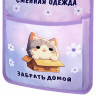 Кармашки-органайзер в шкафчик для детского сада ЮНЛАНДИЯ, увеличенный размер, 26х80 см, Sleepy kitty, 273281 по низкой цене оптом 