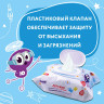 Салфетки влажные 120 шт., для детей ЮНЛАНДИЯ, универсальные, очищающие, клапан крышка, 129893 по низкой цене оптом Краснодар, Москва, Уфа, Казань, Барнаул, Владивосток, Хабаровск, Сахалин, Красноярск, Екатеренбург, 