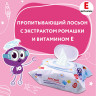 Салфетки влажные 120 шт., для детей ЮНЛАНДИЯ, универсальные, очищающие, клапан крышка, 129893 по низкой цене оптом Краснодар, Москва, Уфа, Казань, Барнаул, Владивосток, Хабаровск, Сахалин, Красноярск, Екатеренбург, 