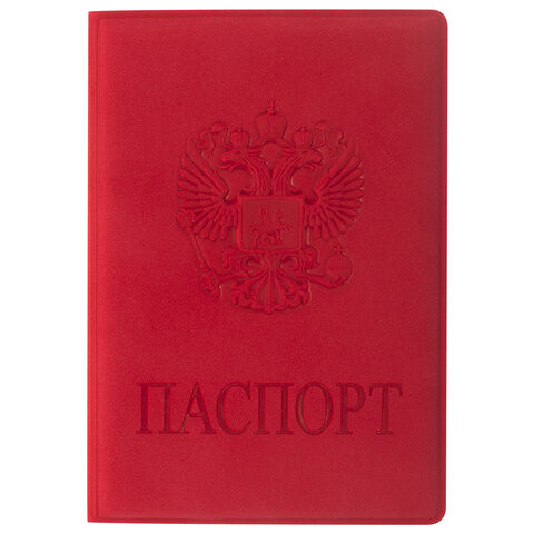 Обложка для паспорта STAFF, мягкий полиуретан, "ГЕРБ", красная, 237612 по низкой цене оптом 