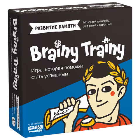 Игра головоломка развивающая "BRAINY TRAINY. Развитие памяти" 80 карточек, BRAINY TRAINY, УМ461 по низкой цене оптом Краснодар, Москва, Уфа, Казань, Барнаул, Владивосток, Хабаровск, Сахалин, Красноярск, Екатеренбург, 