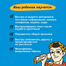 Игра головоломка развивающая "BRAINY TRAINY. Развитие памяти" 80 карточек, BRAINY TRAINY, УМ461 по низкой цене оптом Краснодар, Москва, Уфа, Казань, Барнаул, Владивосток, Хабаровск, Сахалин, Красноярск, Екатеренбург, 