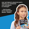 Игра головоломка развивающая "BRAINY TRAINY. Развитие памяти" 80 карточек, BRAINY TRAINY, УМ461 по низкой цене оптом Краснодар, Москва, Уфа, Казань, Барнаул, Владивосток, Хабаровск, Сахалин, Красноярск, Екатеренбург, 