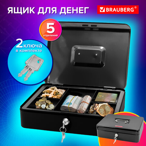 Ящик для денег, ценностей, документов, печатей, 90х240х300 мм, ключевой замок, черный, BRAUBERG, 291348 по низкой цене оптом 