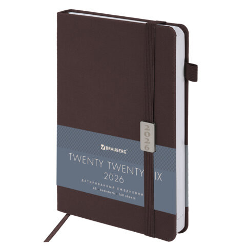 Ежедневник датированный 2026 А5 138x213мм BRAUBERG Control, под кожу, держатель для ручки, коричневый, 117122 по низкой цене оптом 