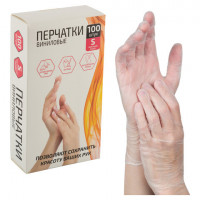 Перчатки виниловые КОМПЛЕКТ 50 пар (100 шт.) неопудренные, размер S (малый) белые, Рыжий кот, 8050