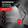 Настольная лампа-светильник SONNEN TL-006, струбцина, 40 Вт, Е27, черный, высота 50 см, 237648 по низкой цене оптом 