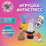 Игрушка-антистресс "ШЛЯПА, СЫР, ДОМИК" 6 см, ассорти 3 вида, дисплей, JOLLY JOT (ДЖОЛЛИ ДЖОТ), 665767 по низкой цене оптом 