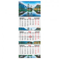 Календарь квартальный 2026г, 3 блока 3 гребня бегунок, мелованная бумага, BRAUBERG EXTRA, Горное озеро, 116822