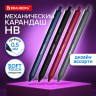 Карандаш механический 0,5 мм BRAUBERG "VIVID", корпус soft-touch ассорти, 182063 по низкой цене оптом Карандаш механический 0,5 мм BRAUBERG "VIVID", корпус soft-touch ассорти, 182063 по низкой цене оптом