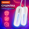 Сушилка для обуви электрическая с подсветкой, сушка для обуви, 10 Вт, DASWERK, SD1, 456194 по низкой цене оптом 