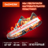 Сушилка для обуви электрическая с подсветкой, сушка для обуви, 10 Вт, DASWERK, SD1, 456194 по низкой цене оптом 
