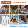 Сушилка для обуви электрическая с подсветкой, сушка для обуви, 10 Вт, DASWERK, SD1, 456194 по низкой цене оптом 