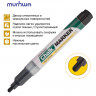 Маркер меловой MUNHWA "Chalk Marker", 3 мм, ЧЕРНЫЙ, сухостираемый, для гладких поверхностей, CM-01 по низкой цене оптом Краснодар, Москва, Уфа, Казань, Барнаул, Владивосток, Хабаровск, Сахалин, Красноярск, Екатеренбург, 