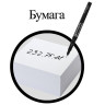 Маркер перманентный BRAUBERG "Super Slim", ЧЕРНЫЙ, тонкий металлический наконечник, 0,8 мм, 151632 по низкой цене оптом 