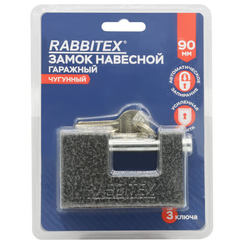 Замок навесной чугунный "Гаражный", ширина 90 мм, с полимерным покрытием, 3 ключа, RABBITEX (РАББИТЕКС), 671303 по низкой цене оптом Замок навесной чугунный "Гаражный", ширина 90 мм, с полимерным покрытием, 3 ключа, RABBITEX (РАББИТЕКС), 671303 по низкой цене оптом