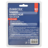 Замок навесной чугунный "Гаражный", ширина 90 мм, с полимерным покрытием, 3 ключа, RABBITEX (РАББИТЕКС), 671303 по низкой цене оптом Замок навесной чугунный "Гаражный", ширина 90 мм, с полимерным покрытием, 3 ключа, RABBITEX (РАББИТЕКС), 671303 по низкой цене оптом