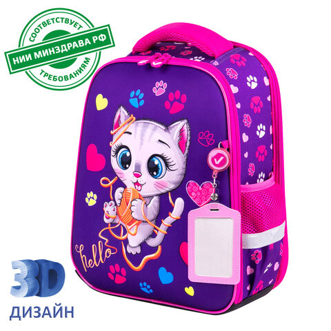 Ранец BRAUBERG FIT, 2 отделения, "Playing kitty", 3D-панель, 38х27х14 см, 270615 по низкой цене оптом 