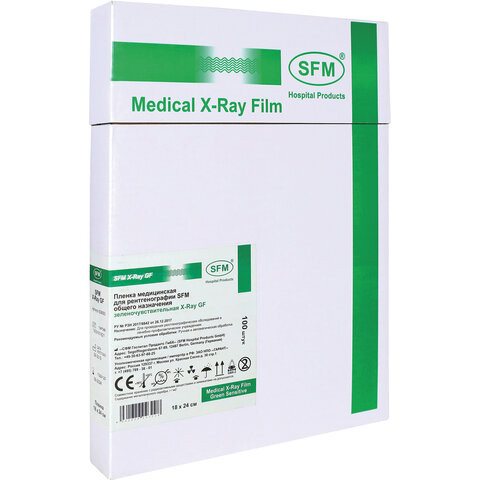 Рентгеновская пленка зеленочувствительная, SFM X-Ray GF, КОМПЛЕКТ 100 л., 18х24 см, 629093 по низкой цене оптом 