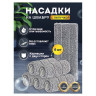 Насадки для швабры (кармашки с 2-х сторон) КОМПЛЕКТ 6 шт., микрофибра, 33х12,5 см, LAIMA, 608144 по низкой цене оптом 