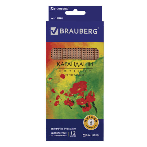 Карандаши цветные BRAUBERG "Цветы", набор 12 цветов, трехгранные, лакированное дерево, 181288 по низкой цене оптом 