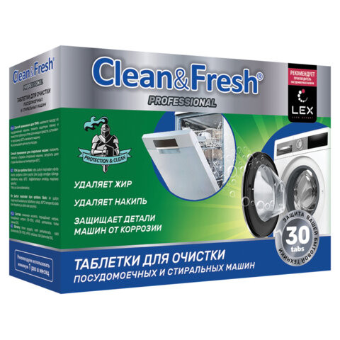 Таблетки для очистки стиральных и посудомоечных машин 30шт CLEAN&FRESH, ш/к 12264, Cd1m30 по низкой цене оптом 