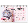 Календарь-домик настольный на гребне, 2026 г., BRAUBERG, 160х110 мм, 6 листов, "Котики", 117296 по низкой цене оптом 