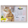 Календарь-домик настольный на гребне, 2026 г., BRAUBERG, 160х110 мм, 6 листов, "Котики", 117296 по низкой цене оптом 