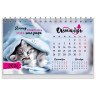 Календарь-домик настольный на гребне, 2026 г., BRAUBERG, 160х110 мм, 6 листов, "Котики", 117296 по низкой цене оптом 