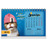 Календарь-домик настольный на гребне, 2026 г., BRAUBERG, 160х110 мм, 6 листов, "Котики", 117296 по низкой цене оптом 