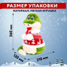 Подарок новогодний ЗМЕЯ В СВИТЕРКЕ "Мягкая игрушка-символ 2025 года", НАБОР 1000 г, WELDAY по низкой цене оптом 