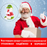 Подарок новогодний ЗМЕЯ В СВИТЕРКЕ "Мягкая игрушка-символ 2025 года", НАБОР 1000 г, WELDAY по низкой цене оптом 