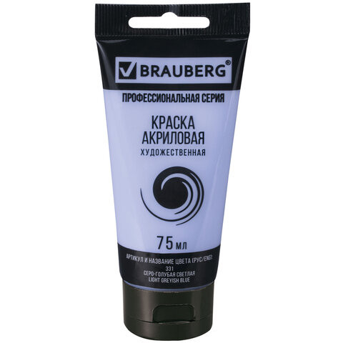 Краска акриловая художественная BRAUBERG ART CLASSIC, туба 75мл, СЕРО-ГОЛУБАЯ СВЕТЛАЯ, 191091 по низкой цене оптом 